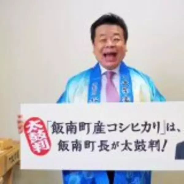 「そこまでやるか！　松江の老舗駅弁店が「米」にこだわる理由　～松江駅弁・一文字家」の画像