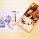 「そこまでやるか！　松江の老舗駅弁店が「米」にこだわる理由　～松江駅弁・一文字家」の画像16