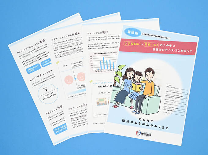 子宮頸がん「反ワクチンキャンペーン」を張った大手新聞に必要な「検証と反省」　辛坊治郎が指弾