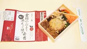 パペットマペット 11月29日は いい肉の日 うしくん ありがとう 衝撃のツイート画像に反響 21年11月30日 エキサイトニュース パペットマペット 11月29日は いい肉の日 うしくん ありがとう 衝撃のツイート画像に反響 21年11月30日 エキサイトニュース