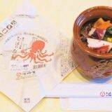 「国民の10人に1人が食べた人気駅弁、「ひっぱりだこ飯」の製造に密着してみた！　～神戸駅弁・淡路屋」の画像26