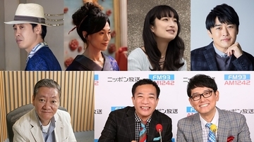 Netflix映画『浅草キッド』とコラボレーション決定！ 高田文夫、ナイツのニッポン放送の2番組