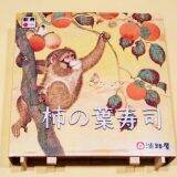 「福知山線の小さな駅・生瀬で、なぜ「駅弁」が成立したのか？　～神戸駅弁・淡路屋」の画像17