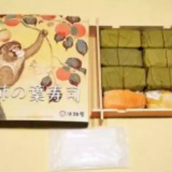 「福知山線の小さな駅・生瀬で、なぜ「駅弁」が成立したのか？　～神戸駅弁・淡路屋」の画像