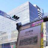 「福知山線の小さな駅・生瀬で、なぜ「駅弁」が成立したのか？　～神戸駅弁・淡路屋」の画像14