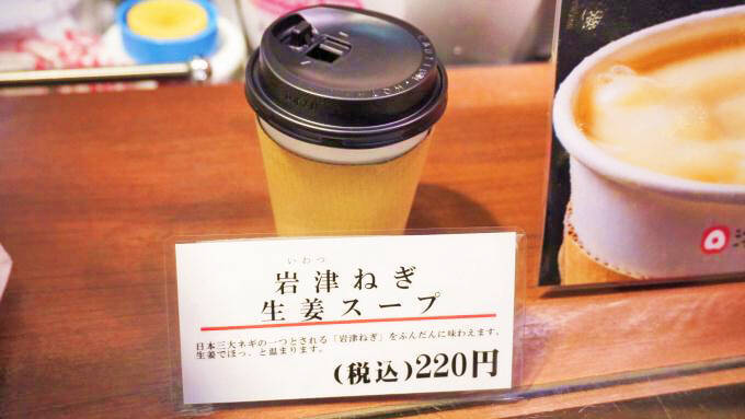 ユニークな駅弁を数々送り出している老舗駅弁店、そのヒットのカギは？