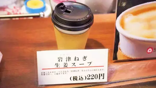 「ユニークな駅弁を数々送り出している老舗駅弁店、そのヒットのカギは？」の画像