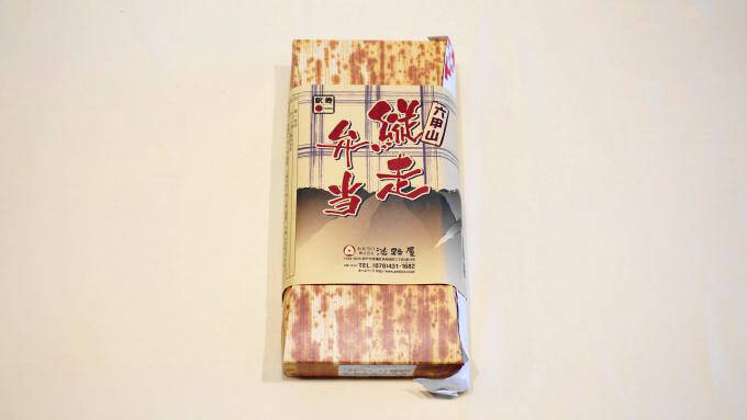 ユニークな駅弁を数々送り出している老舗駅弁店、そのヒットのカギは？