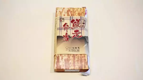 「ユニークな駅弁を数々送り出している老舗駅弁店、そのヒットのカギは？」の画像