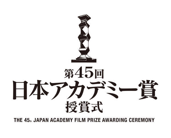 今年、最も話題を集めた作品・俳優は——「オールナイトニッポン」リスナーが選ぶ『日本アカデミー賞 話題賞』投票スタート！