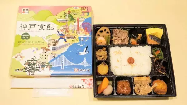 「神戸の老舗駅弁店が「アイデア」で勝負し続ける理由　～神戸駅弁・淡路屋」の画像