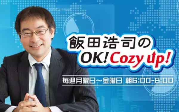 「寄付金問題は「記載ミスと反省」日本維新の会 馬場伸幸共同代表　今後の党の立ち位置は「是々非々で与野党と協力していく」」の画像