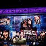 「乃木坂46 生田絵梨花　“全力”の卒業コンサート、大盛況の中終了」の画像19