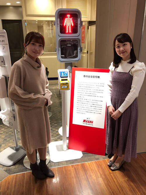 熊谷実帆アナ、前島花音アナが有楽町マルイ7階愛の泉に