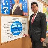 「側近が語る！　菅政権の果たした役割は？」の画像10