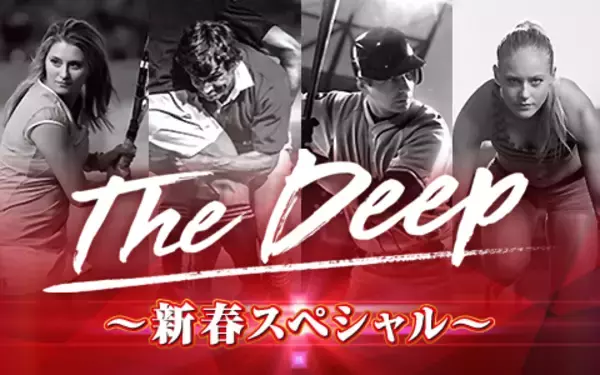 「東京五輪金メダリスト堀米雄斗選手と千賀滉大投手が出演　日本中を沸かせたメダリストが激闘の裏側を明かす！」の画像