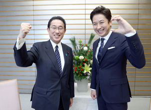 「弱みを強みに変えていく発想が経済を強くする！」 ニッポン放送『岸田総理大臣・谷原章介 新春対談』