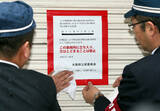 「「やられたらやり返す」が“敵”でも評価され……山口組分裂騒動の現在」の画像1