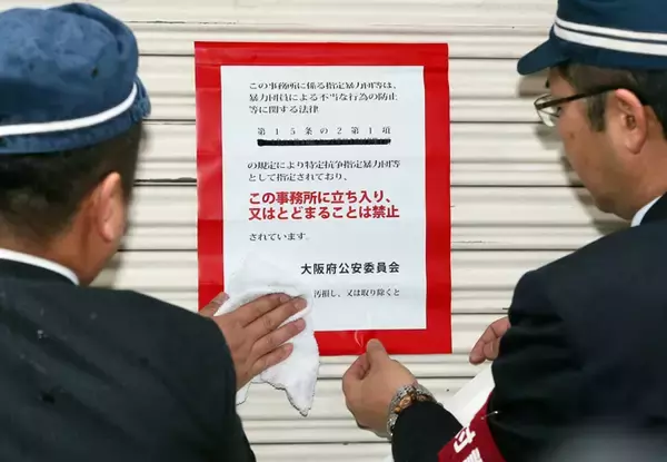 「やられたらやり返す」が“敵”でも評価され……山口組分裂騒動の現在