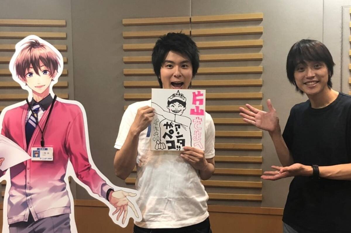 アニメ ピンポン 主演声優 合格のきっかけはスタジオから 消えた から 19年7月4日 エキサイトニュース