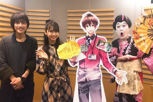 声優 芹澤優 生放送の帰りのタクシーで落ち込む なんでこうなっちゃうんだろう 2019年10月31日 エキサイトニュース