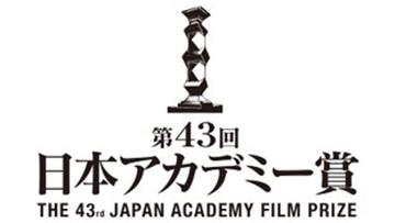 「オールナイトニッポン」リスナーが選ぶ『日本アカデミー賞 話題賞』11月29日（金）投票スタート！