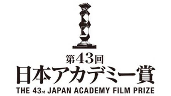 オールナイトニッポン リスナーが選ぶ 日本アカデミー賞 話題賞 11月29日 金 投票スタート 2019年11月29日 エキサイトニュース