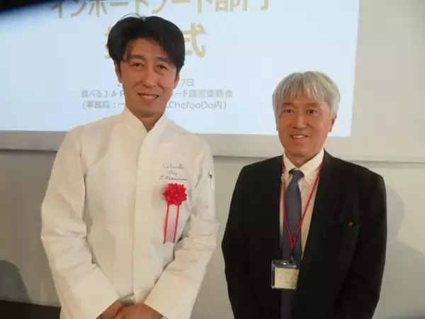 「「シェフが選ぶ美酒（日本酒）アワード」開催　千葉の日本酒「岩の井」がフレンチ部門で三つ星を獲得」の画像