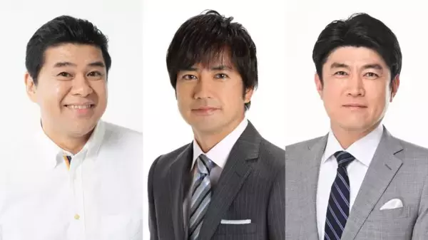 “おじさんの女子会”特番第4弾！『垣花・羽鳥・藤井のフリーなラジオ』