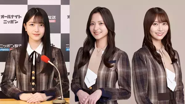 乃木坂46 久保史緒里が金川紗耶・弓木奈於とともに開催！『ラジオで真夏の全国ツアー2022後夜祭＆NEWシングルリリース記念パーティー』