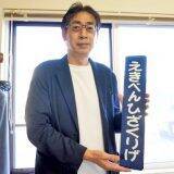 「小樽駅開業120周年！　小樽駅で、いまも「かにめし」駅弁が販売される理由」の画像15