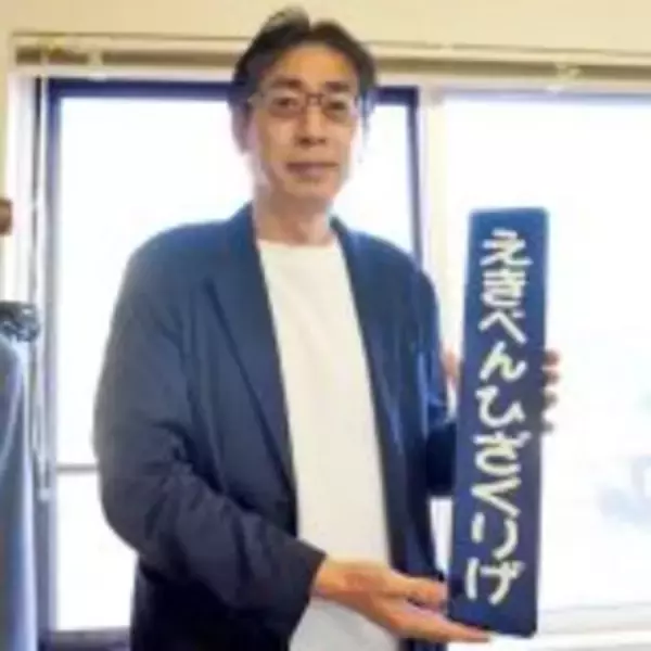 「小樽駅開業120周年！　小樽駅で、いまも「かにめし」駅弁が販売される理由」の画像