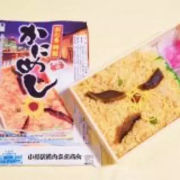 「小樽駅開業120周年！　小樽駅で、いまも「かにめし」駅弁が販売される理由」の画像