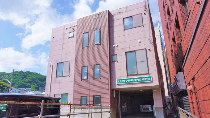 小樽駅開業120周年！　小樽駅で、いまも「かにめし」駅弁が販売される理由