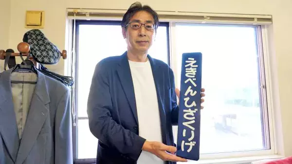 「小樽駅開業120周年！　小樽駅で、いまも「かにめし」駅弁が販売される理由」の画像