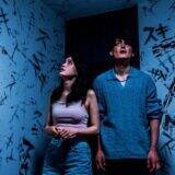 「『禍々女』ゆりやんレトリィバァ監督×南沙良 史上最凶のラブストーリー！？」の画像12