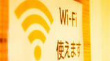 「終了相次ぐ国内の「フリーWi-Fi」再整備の可能性あり　辛坊治郎が予測するその「時期」」の画像1