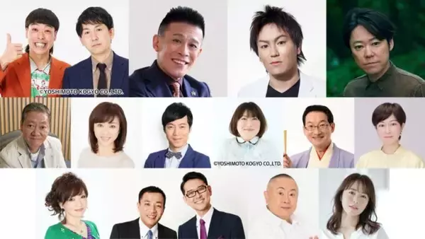 「狩野英孝がビバデミー賞初受賞！『高田文夫のラジオビバリー昼ズ』」の画像