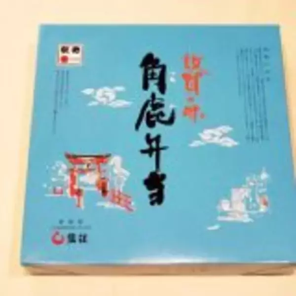 「日本と大陸を結んだ「敦賀」、駅弁が生まれたきっかけとは？」の画像