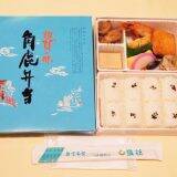 「日本と大陸を結んだ「敦賀」、駅弁が生まれたきっかけとは？」の画像20