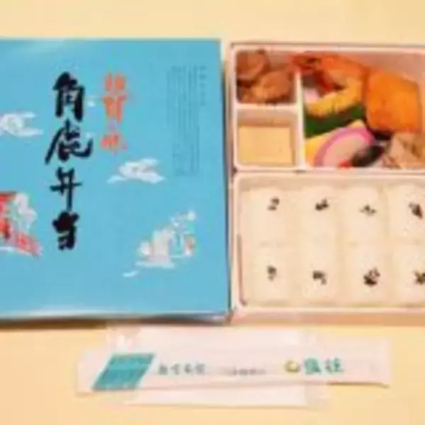 「日本と大陸を結んだ「敦賀」、駅弁が生まれたきっかけとは？」の画像