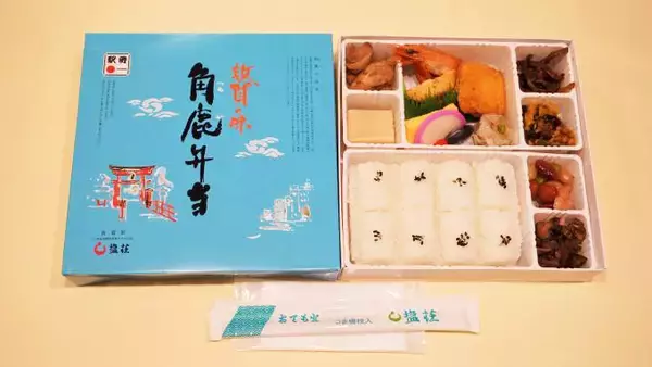 「日本と大陸を結んだ「敦賀」、駅弁が生まれたきっかけとは？」の画像