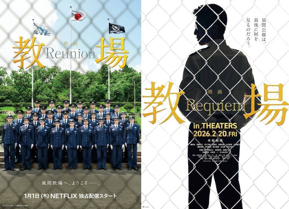 八雲ふみねも気になる！ 2026年注目映画特集