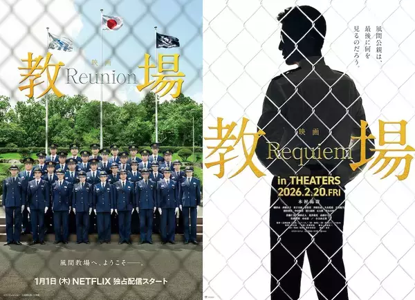 「八雲ふみねも気になる！ 2026年注目映画特集」の画像