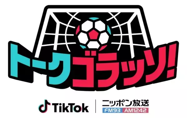 「スペシャルゲストに JI BLUEメンバーが決定！ニッポン放送とTikTokのコラボ番組 『トークゴラッソ！』」の画像