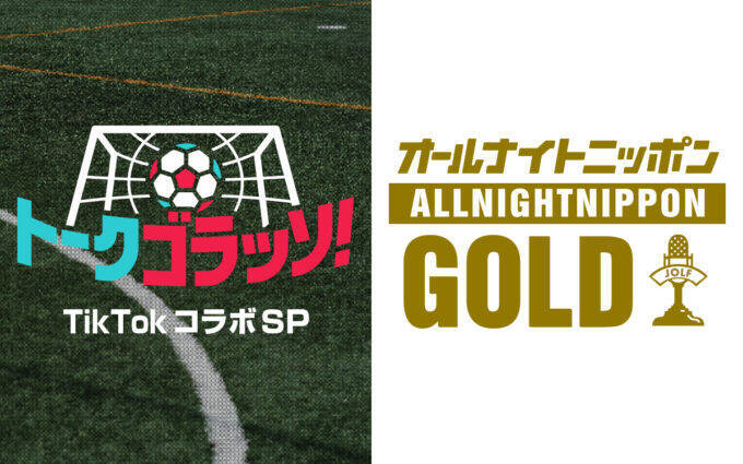 スペシャルゲストに JI BLUEメンバーが決定！ニッポン放送とTikTokのコラボ番組 『トークゴラッソ！』