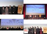 「映画は言葉と文化を超えて、人々の心をつなぐ！ 第38回東京国際映画祭特集」の画像17