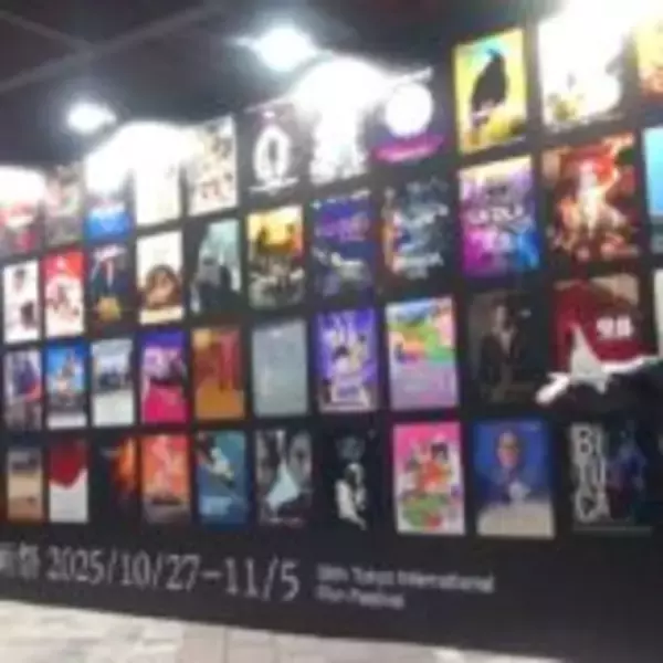 「映画は言葉と文化を超えて、人々の心をつなぐ！ 第38回東京国際映画祭特集」の画像