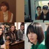 「映画は言葉と文化を超えて、人々の心をつなぐ！ 第38回東京国際映画祭特集」の画像42