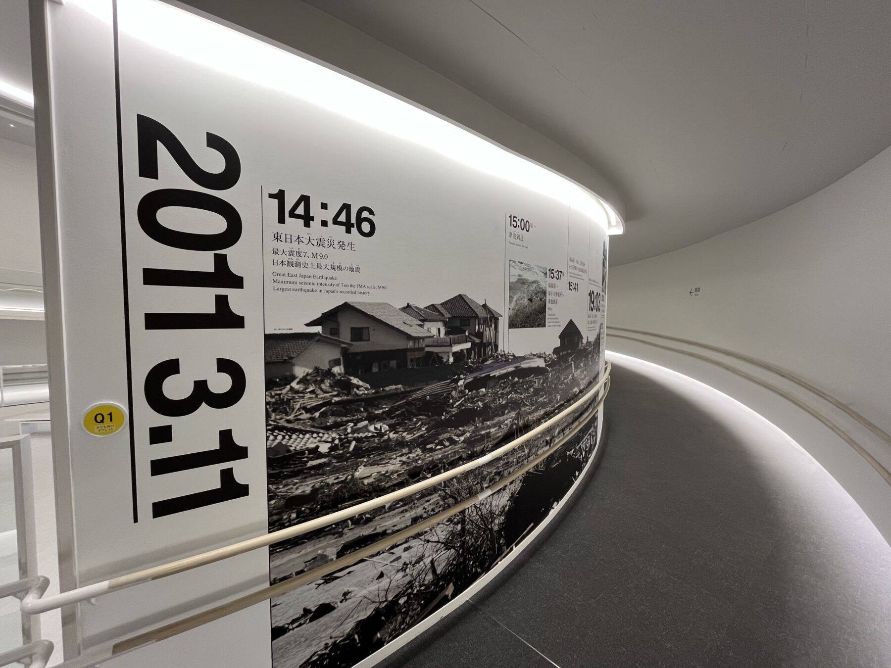 紙芝居を使って震災の記憶を語り継ぐ”語り部” 「震災前の浪江町には戻れませんが、新しい浪江町を作っていきたい」